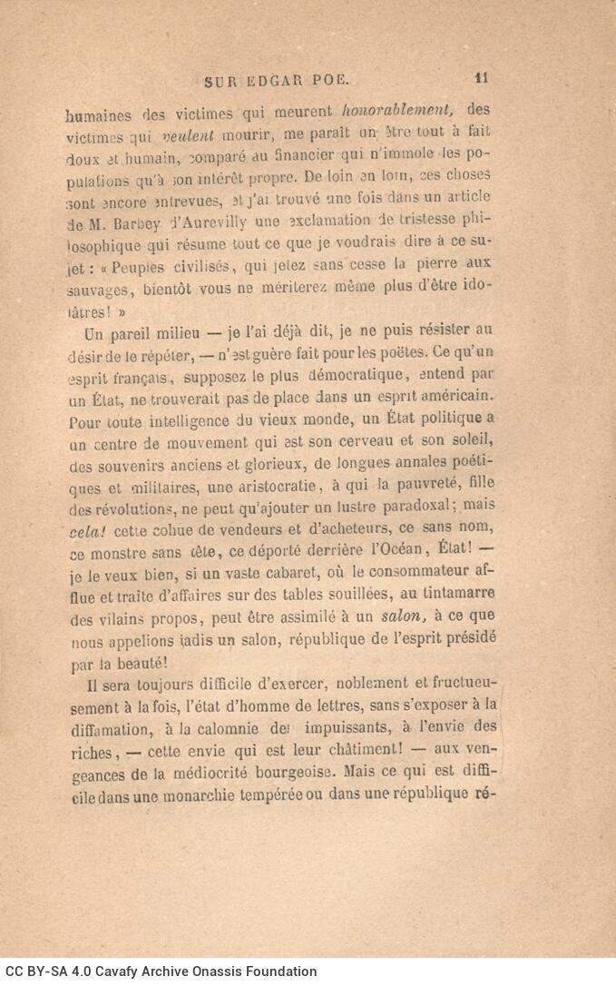 18,5 x 12 εκ. 6 σ. χ.α. + 544 σ. + 2 σ. χ.α., όπου στο φ. 1 κτητορική σφραγίδα CPC στο r